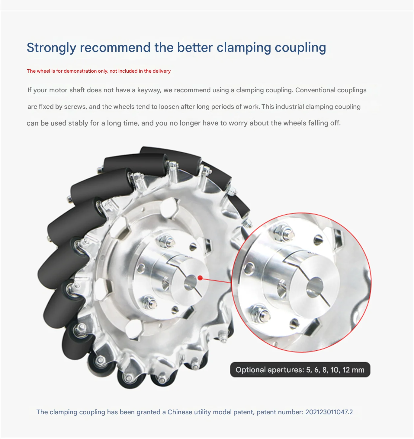 WHEELTEC High-Torque Flange Coupling, High-Precision CNC Machining