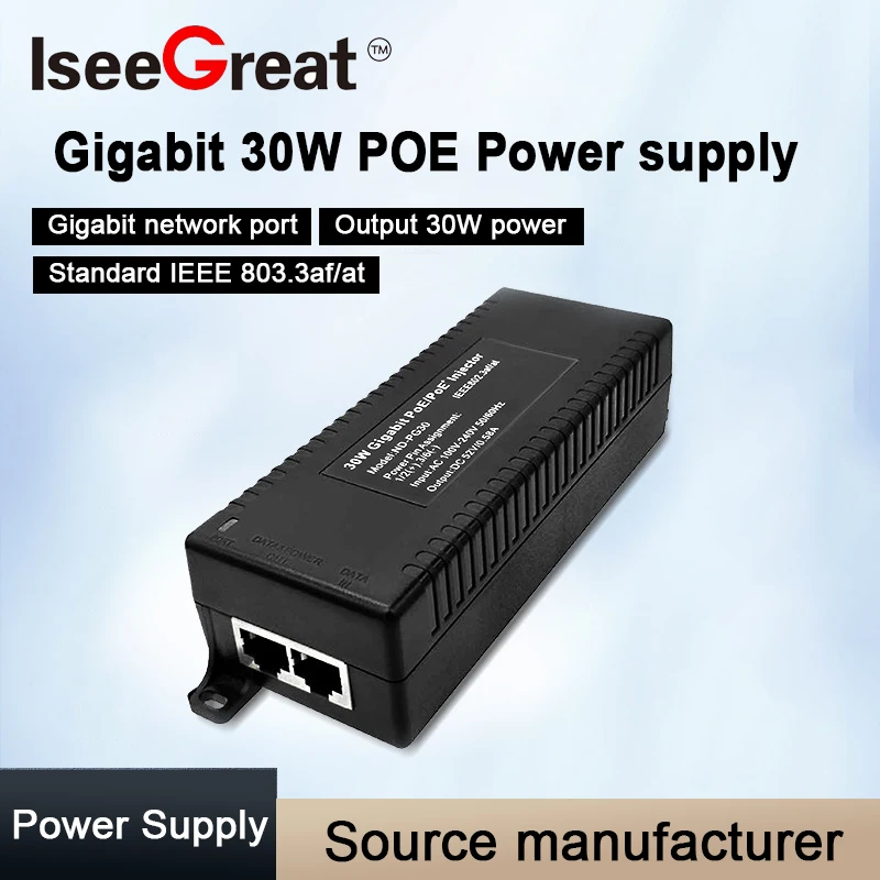 30w-high-power-cctv-poe-adapter-1000mbps-passive-ethernet-power-injector-supply-module-gigabit-network-device-eu-us-uk-au-plug