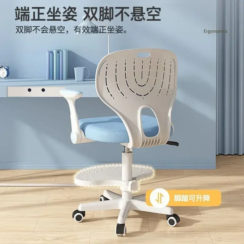 Children's Study Chair Correction Sitting Seat Primary School Student Adjustable Writing Chair Home Lifting Desk Backrest