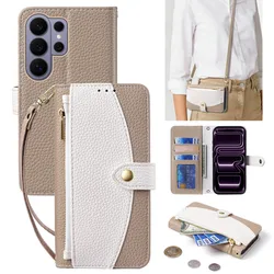 Crossbody Leather Phone Case with Zipper Card Holder and Lanyard Strap - Galaxy S23 Ultra (Brown)