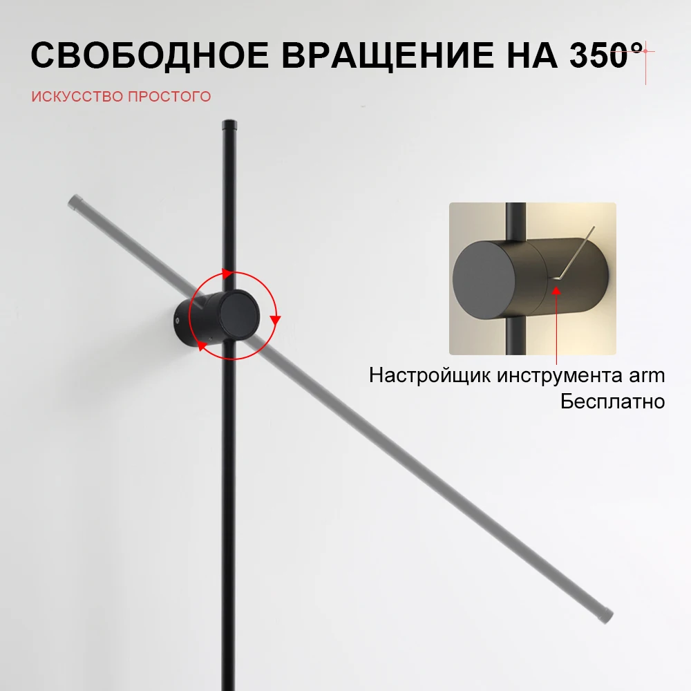 LED Wall Lamp 350&deg; Rotation for Indoor Home Decor