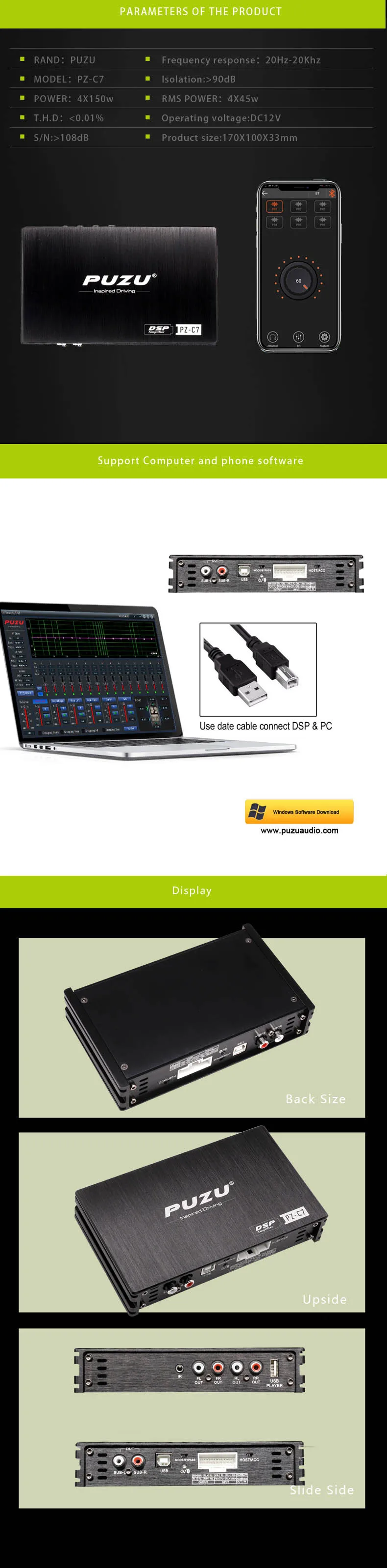 中古】PUZU PZ-D8 8ch DSPアンプ スズキ・ホンダハーネス付き 【トヨタ