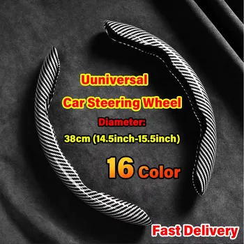 Car Universal 38cm Carbon Fiber Car Steering Wheel Cover Non-slip Card Cover Auto Steering Wheel Handle Booster Protective Cover