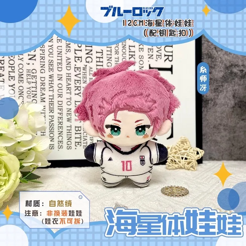 Llavero De Peluche Seishiro Nagi De 11 Cm – Colgante De Anime Para Mochila, Ideal Para Fans Y Coleccionistas