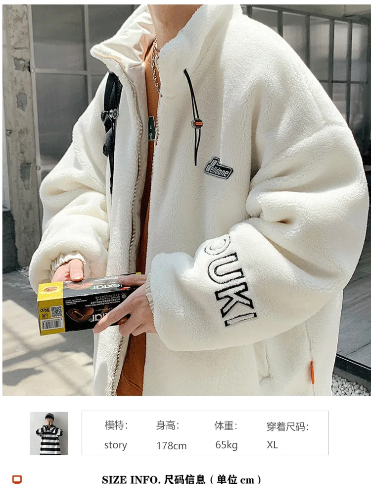 Lamb Cashmere Cotton Coat Men's Winter 2022 New Loose Fashion Coat Hong Kong Fashion Label Stand Neck Drawstring Cotton Coat