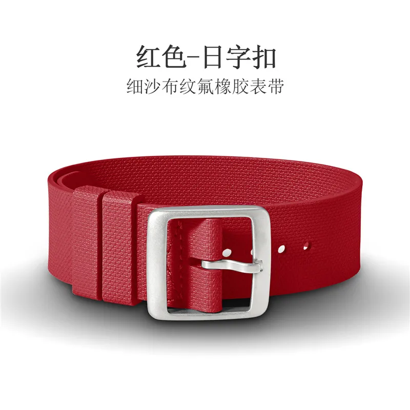 Durable Fluoro Rubber Sport Watch Band - Premium Military-Style One Piece Strap