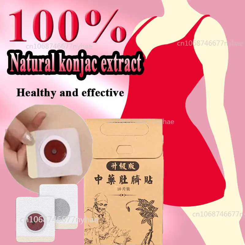 Strongest Fat Burning anticellulite Slimming Body Weight Loss Product Thin Leg Detox Face Lift Decreased Appetite Beauty Health