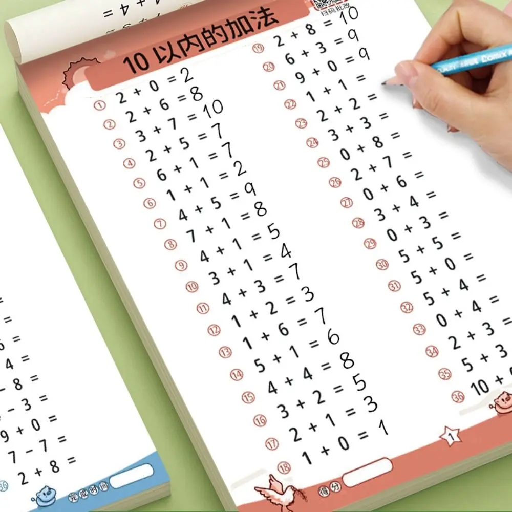어린이용 수학 연습 책, 초등 학교 학습, 수학, 덧셈, 뺄셈, 곱하기, 신제품 