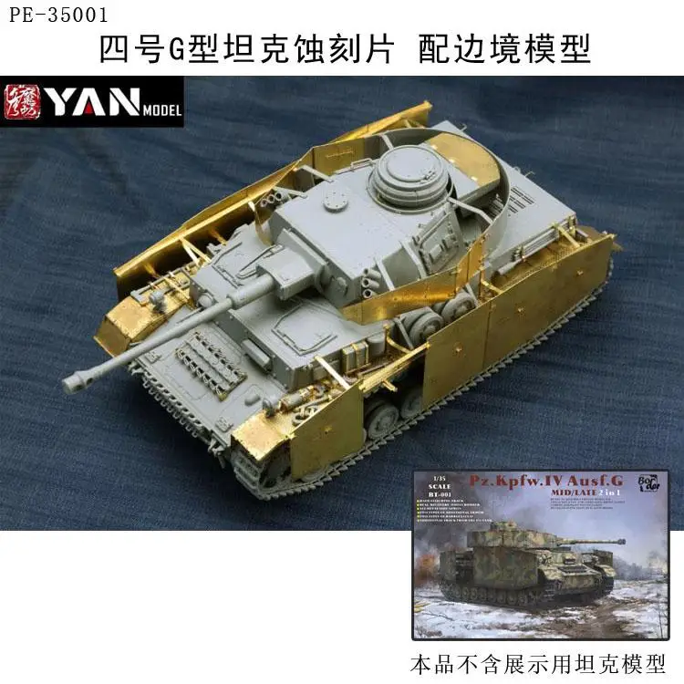 

Yan модель Φ Tank 4 etch для детской лампы (танк не входит в комплект)