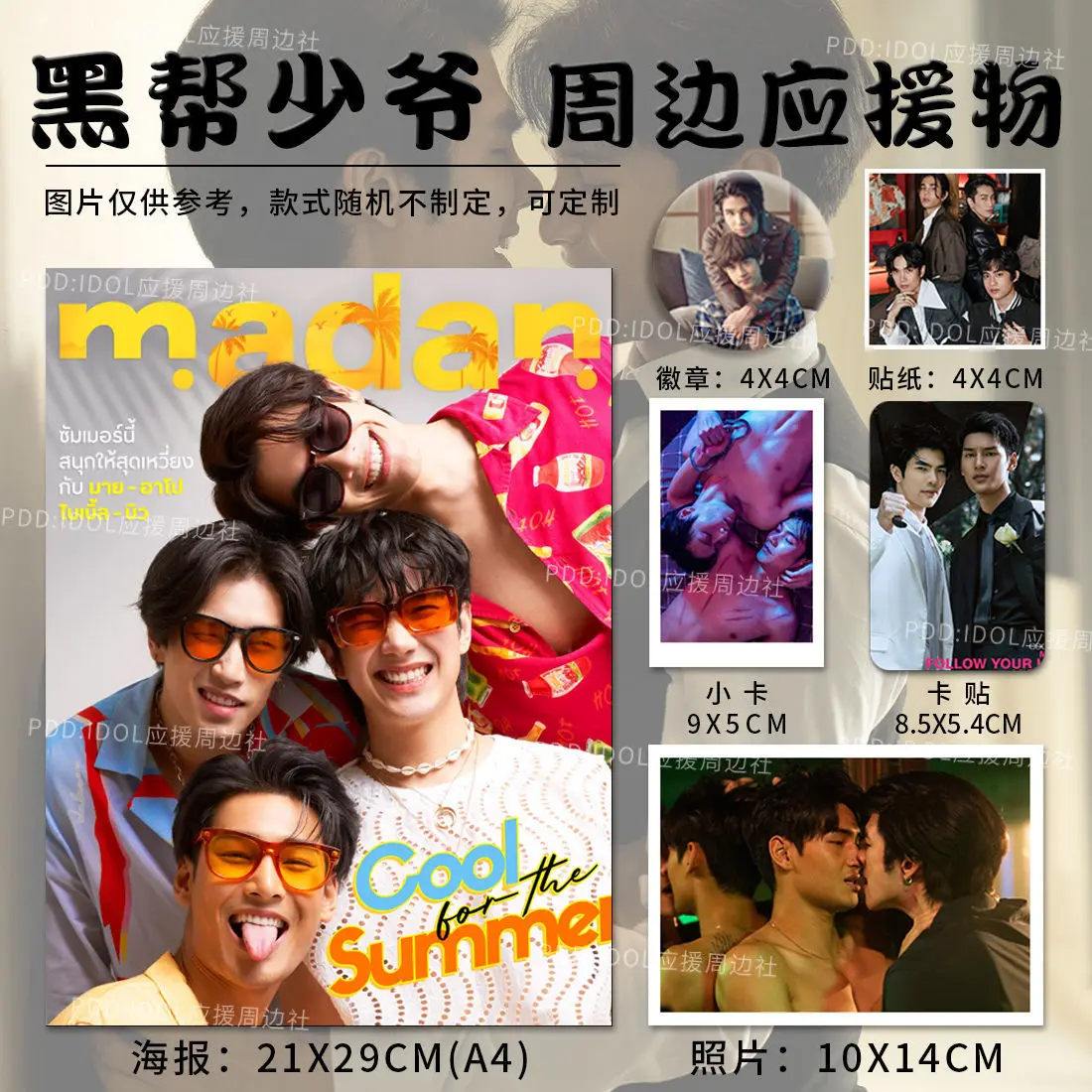 Kinn porsche a série Drama Tailandês Photo Book Periférico Foto