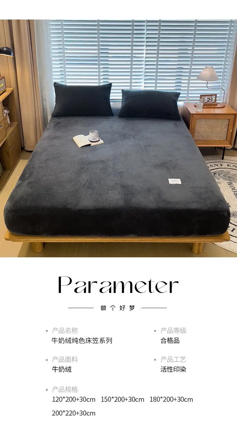Description Picture 6 of itemSolid Color Milk Velvet Fitted Sheet Soft Comfortable Bedding Mattress Protector Autumn Winter Warm Mattress Cover for Bedroom