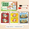 64 Pages Find The Difference Puzzle Game Erasable and Rewritable Focus and Observational Training Brain Development Toy for Kids 6