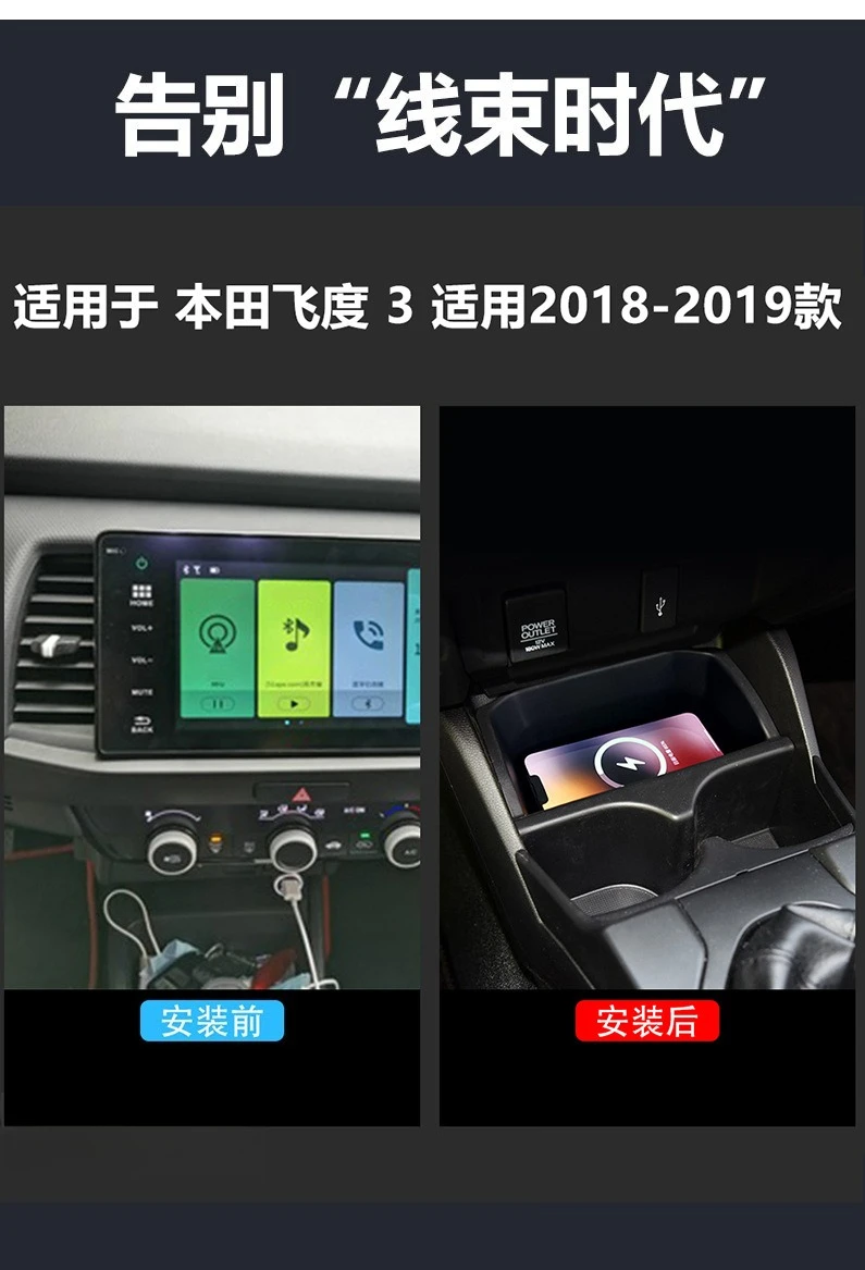 For Honda Fit JAZZ 3 2018-2019 Car Wireless Charger Center Console 15W Smart Fast Charging Pad Mobile Phone Holder Accessories detail image 10