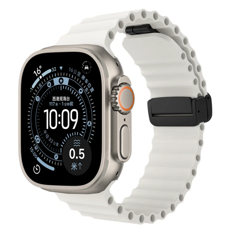 Magnetic Silicone Sport Strap