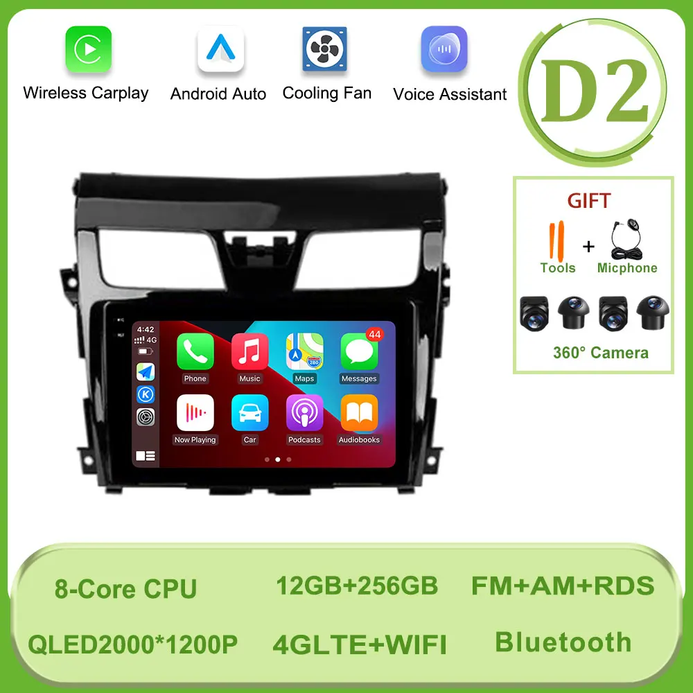 DSP ستيريو لنيسان Teana Altima J33 2013 - 2015 راد...