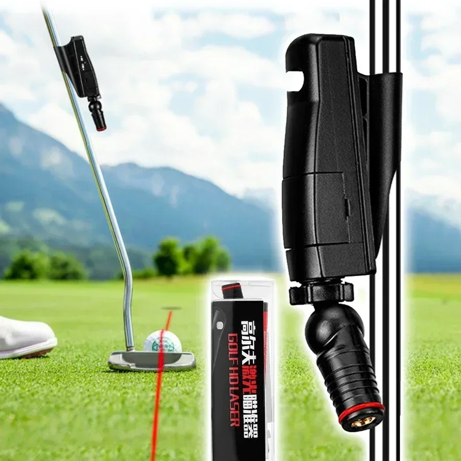 PGM Golf Putter Laser Sight Machine Aiming Instrument Indoor Teaching Linear Laser Golf Putter Training Aids Golf Accessories 3