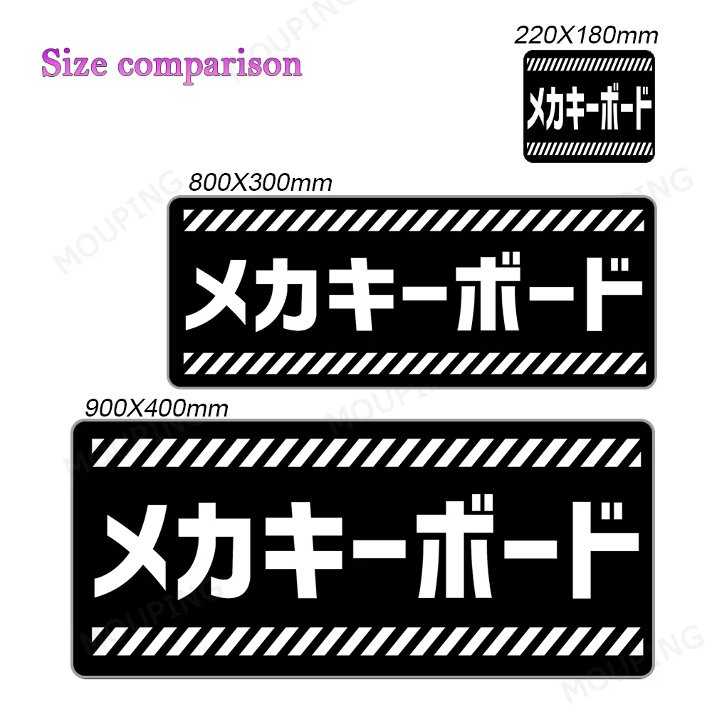 thumbnail image 1 of Alfombrilla de ratón con teclado mecánico en blanco y negro, alfombrilla de escritorio, alfombrilla de ratón japonesa, accesorios para jugadores de videojuegos Xxl 900x400, alfombrilla de mesa para al, 1 of 5