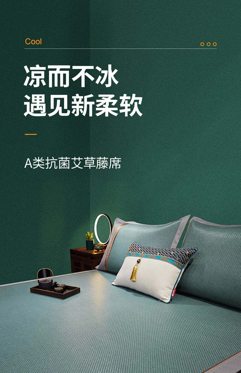 Description Picture 2 of itemWormwood mat rattan mat summer ice silk mat summer student dormitory single bed double bed straw mat foldable