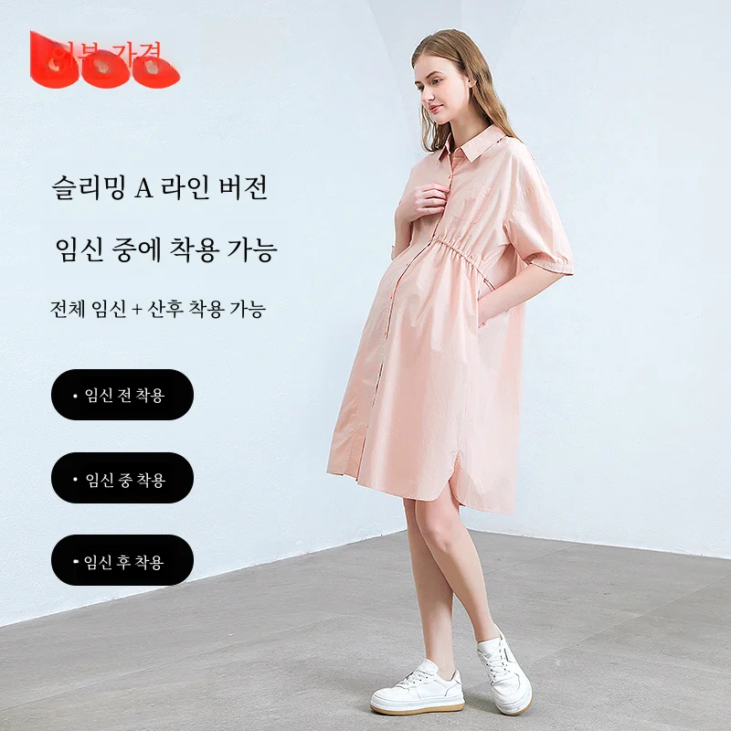 Feshwed 임신 한 여성 복장 여름 느슨한 맞는 몸집이 작은 짧은 소매 코튼 2024 새로운 스타일 출산 옷