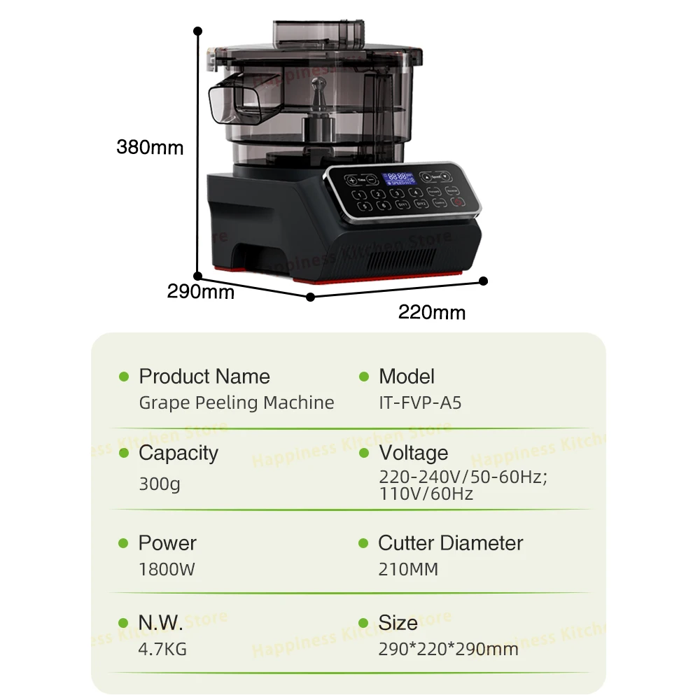 Commercial Grape Peeler Automatic Electric Peeler For Fruit Cherry Tomato Food Processor 300g Per Time