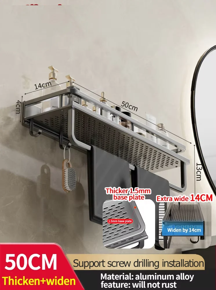 Aluminum Wall-Mounted Bathroom Organizer Shelf Rack