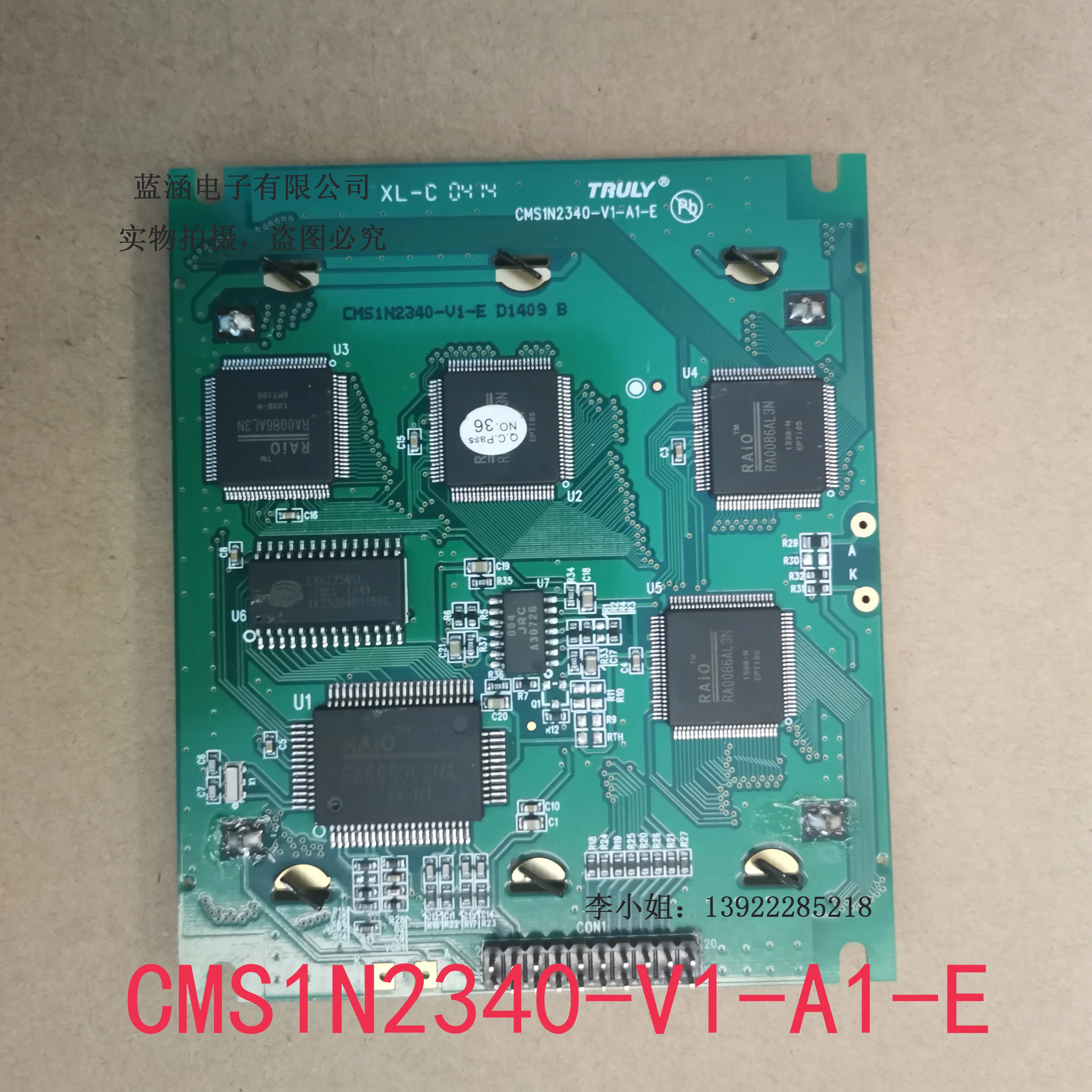 

CMS1N2340-V1-A1-E LCD display screen