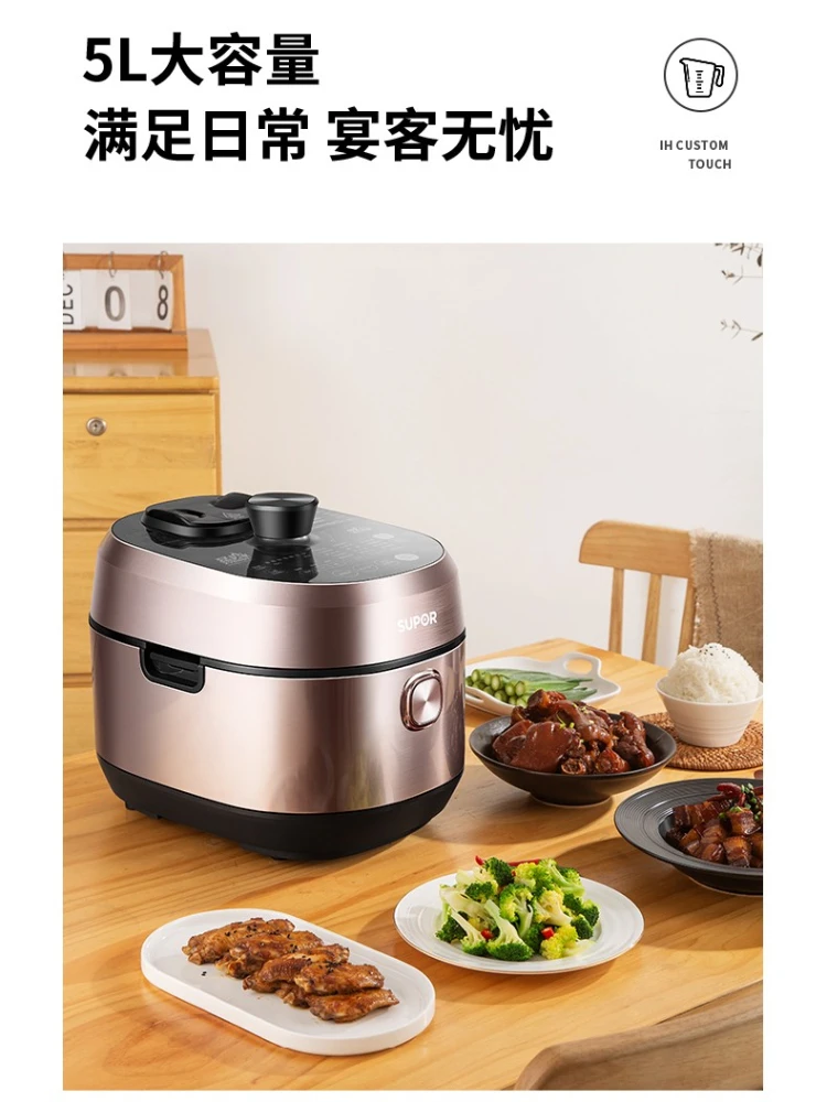 Supor SY-50HC8Q 220V Intelligent Electric Pressure Cooker IH Household High Pressure Rice Cooker 5L Food Warmer Slow