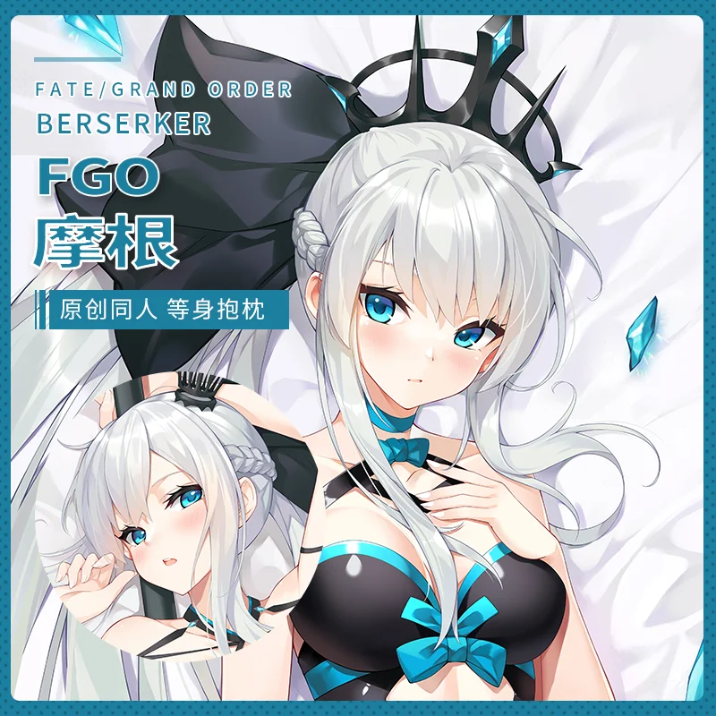 

cirno's Store Original morgan_le_fay_(fate) pillow cover body Pillowcase fate/grand order Dakimakura