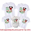 My First Disney Trip Shirts Funny Disneyworld Christmas Tshirts Father Mother Kids T Shirt Family Disney Xmas Vacation Outfits 4