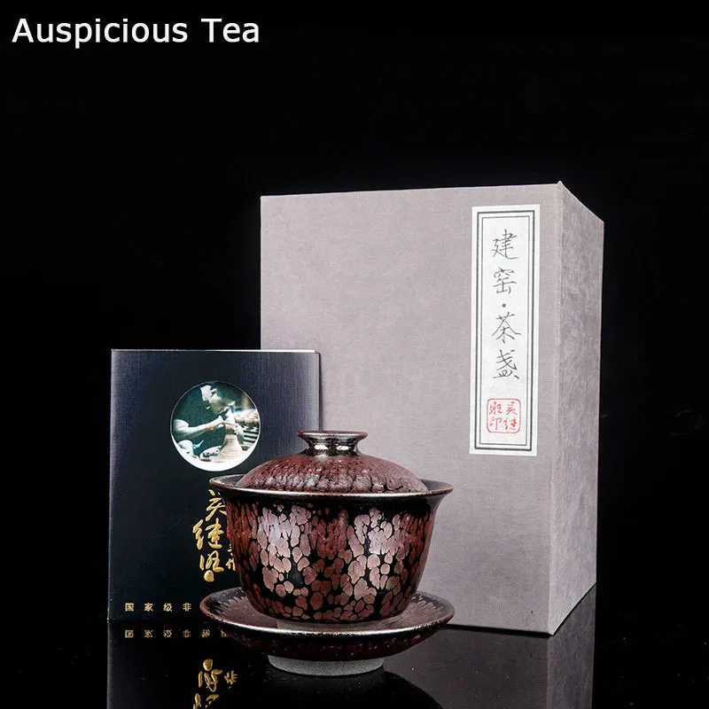 

150ml Boutique Oil Droplets Raw Ore Iron Tire Jianzhan Ceramic Sancai Gaiwan Handmade Household Kung Fu Tea Bowl Gift Packaging