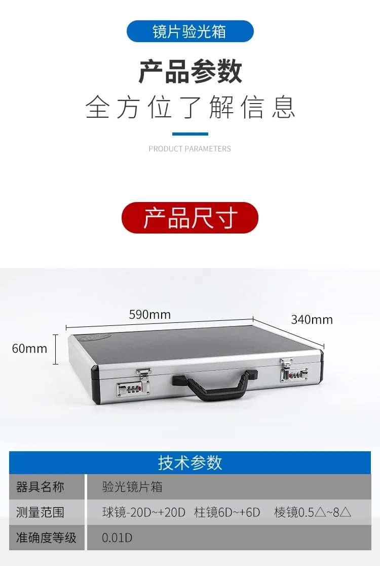 안과용 렌즈 박스 266 인서트 플라스틱 링 SL-266 타입