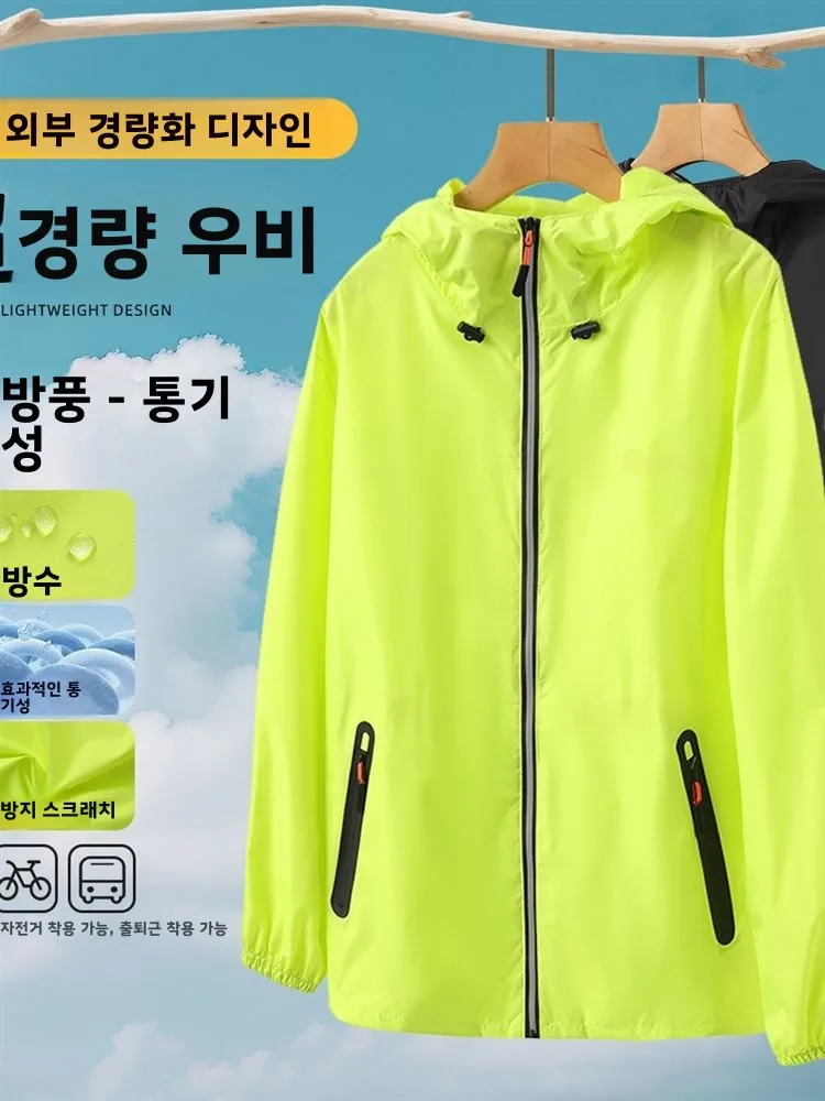 남성용 경량 롱 레인코트 초박형 세트 분리형 전신 방수 야외 라이딩 배달 사이..