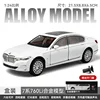 1:24 BMW 760LI Diecast Large Limousine Alloy Metal Car Model Car Sound & Light Pull Back Toy Interior Decorations Kids Toy C188 6