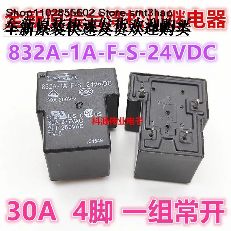 

832A-1A-F-S-24VDC 30A 4PIN 832A-1A-F-C-24V