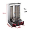 Automatic Rotating BBQ Grill For Commercial Household Heating Pipe Electric Doner Kebab Grill Shawarma Machine 5