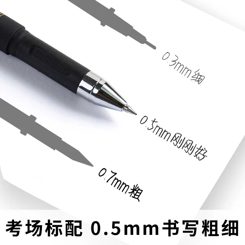 M&G 0.5 Mm Black Gel Pen with Replaceable Refill Soft Rubber Grip Flexible Lacquer Finish Barrel for Students And Business Profe