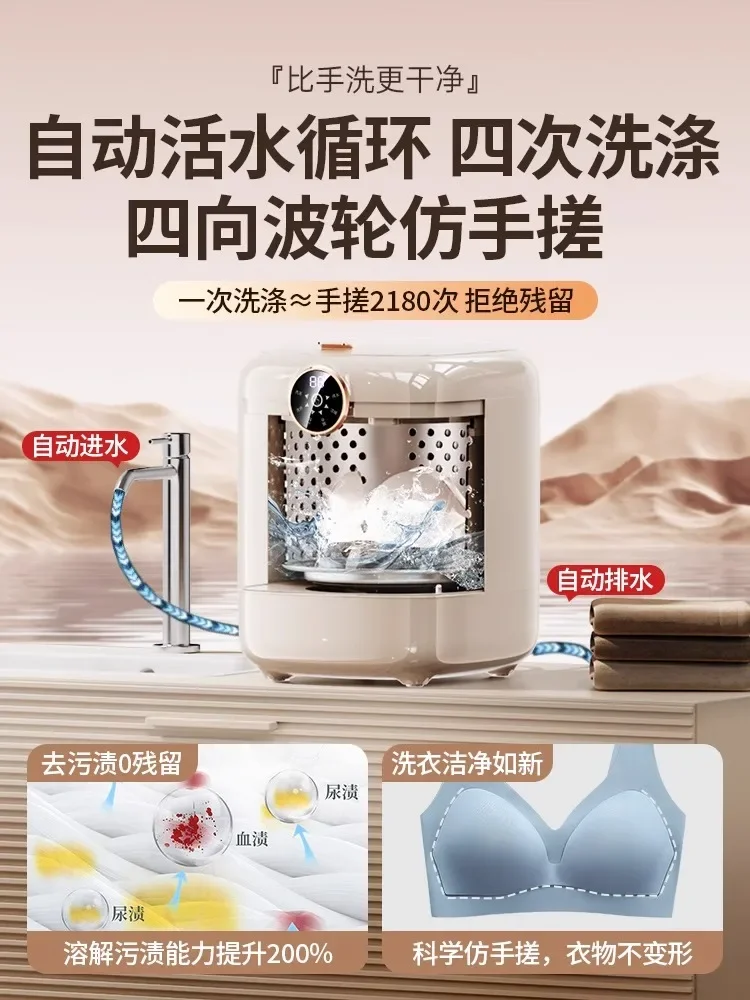 Mini Washing Machine 110V -220V Washing Machine for Washing and Drying Underwear.