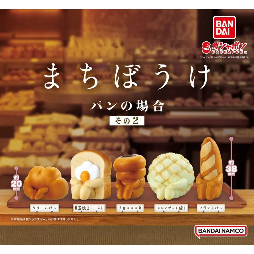

Bandai Original Gashapon No-show Sad Bread and Toast Capsule Toy Doll Model Gift Figures Collect Ornament