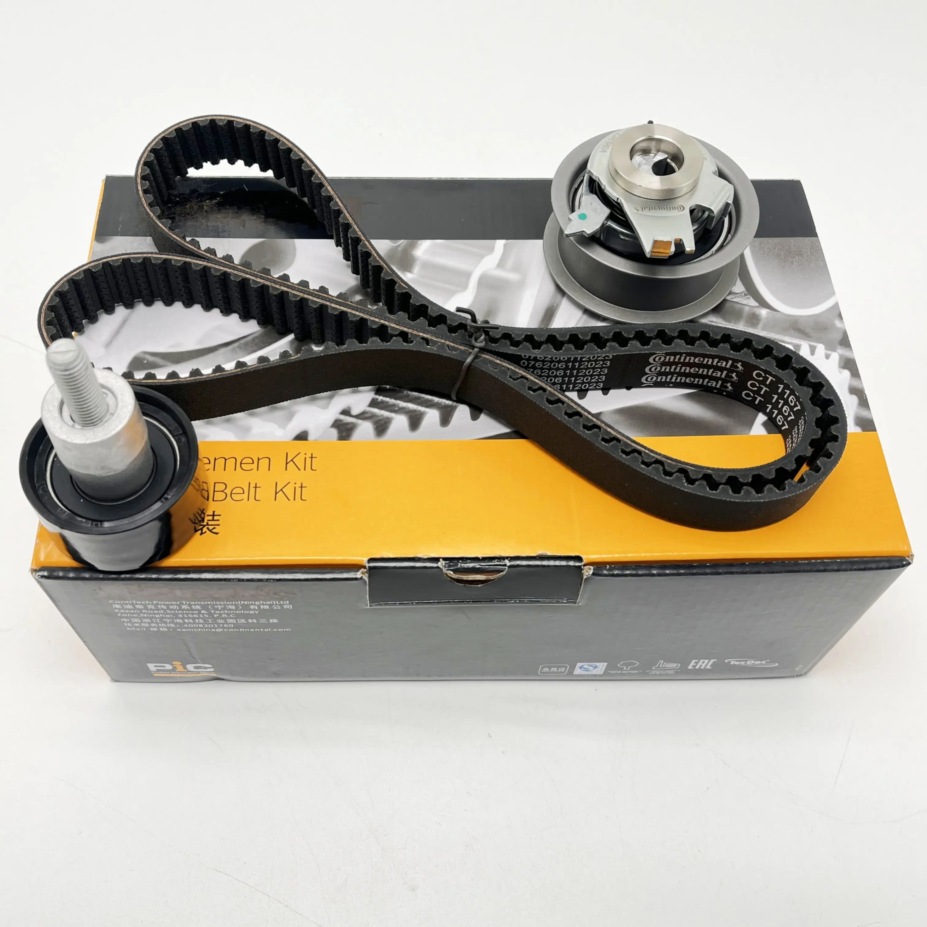 Belt Multi Ribbed EA211 Timing Belt Kit For Audi A1 A3 Sportback A3 For VW Passat Polo UP GOLF VII Seat Skoda 04E109119A 04E109119F 04E109119C