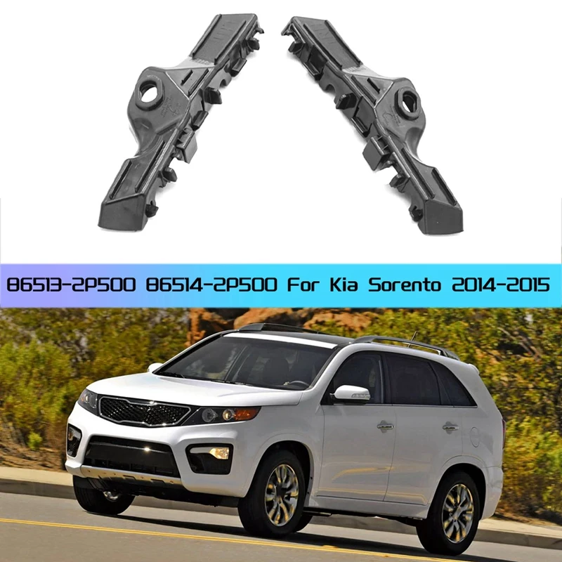 

1 пара левый и правый кронштейн переднего бампера 86513-2P500 86514-2P500 для Kia Sorento 2014-2015 запчасти