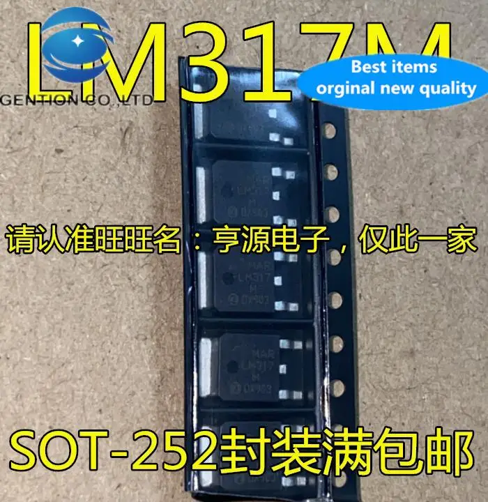 

20 шт., 100% оригинальный новый LM317 LM317M SOT-252 SMD LM317, Трехконтактный Регулируемый чип регулятора напряжения