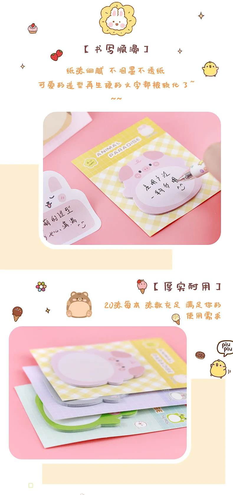 Choice Kawaii Animal Sticky Notes image 10