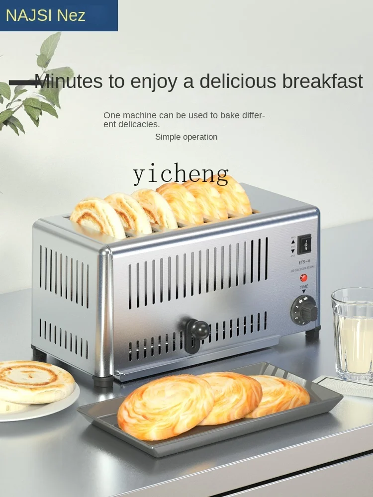 XL Toaster Breakfast Machine Hotel Commercial Toaster 4-Piece 6-Piece Oven