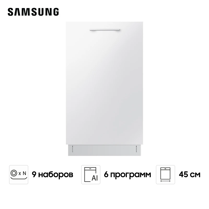 Lave-vaisselle Samsung DW50R4040BB