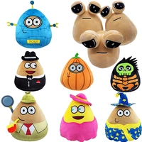 22Cm The Maw My Pet Alien Pou  Kawaii Anime Game Cartoon Plush Toys Children Birthday Xmas Gifts 1
