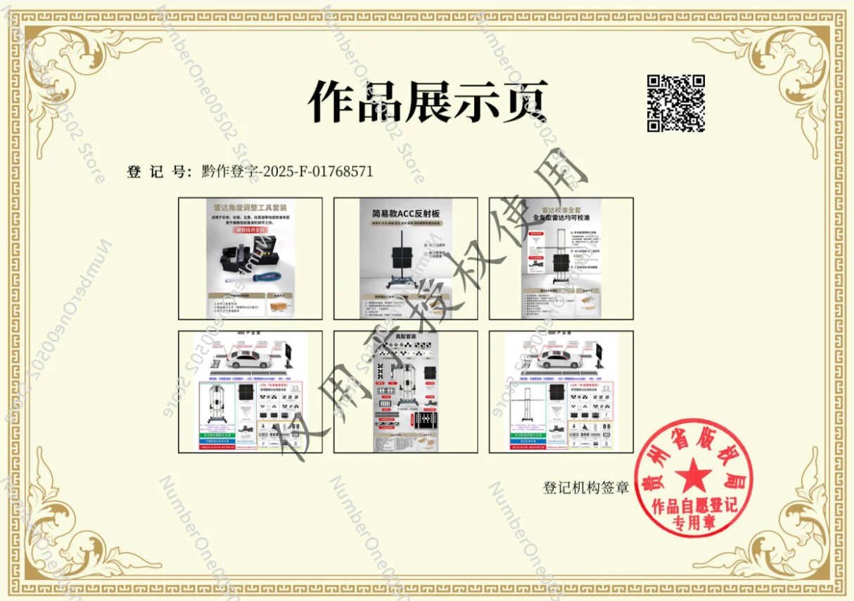 Automotive ACC Calibration Level with mmWave Radar Calibrator, Laser Corner Refl