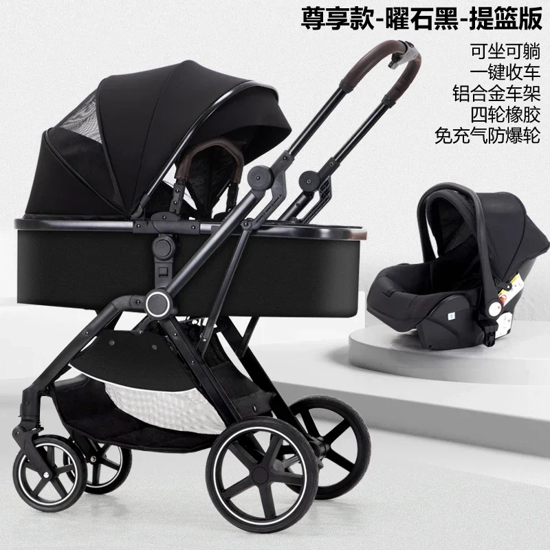 

High View Baby Stroller Can Sit and Lie Down and Fold Lightly, Two-way Shock Absorber Newborn Baby Stroller