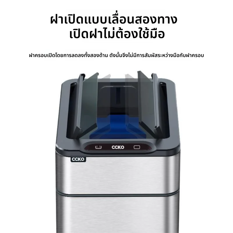 BONINGYU | Smart Automatic Trash Can Large Capacity