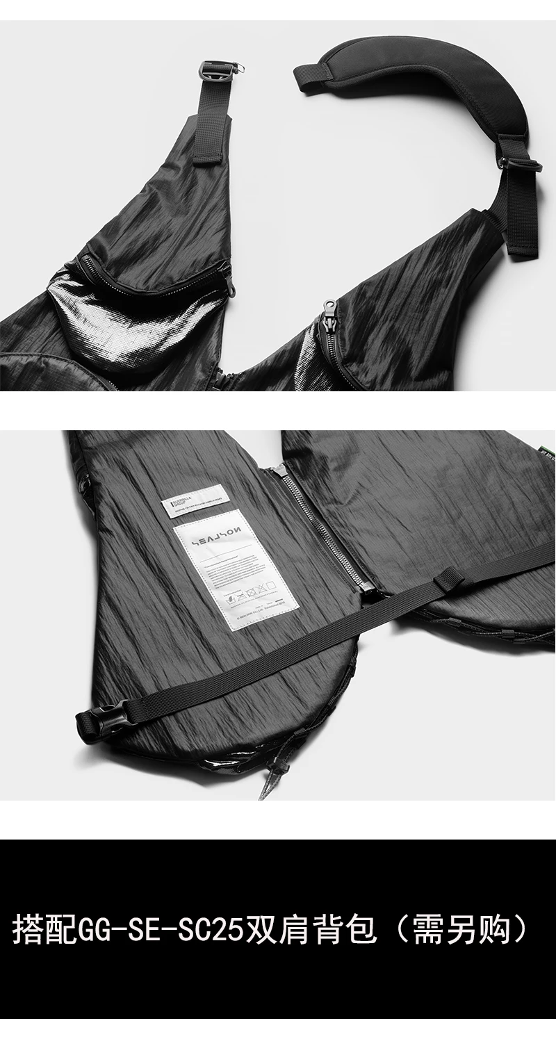 Guerrilla group 2-Way Vest Extension shoulder bag ripstop fabric techwear accessories attachment