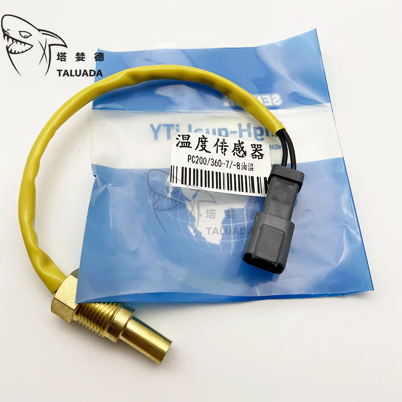 

For Komatsu Oil Water Temperature Sensor PC200 PC360-7 PC360-8